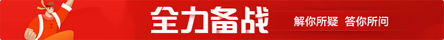 社会工作者复习资料