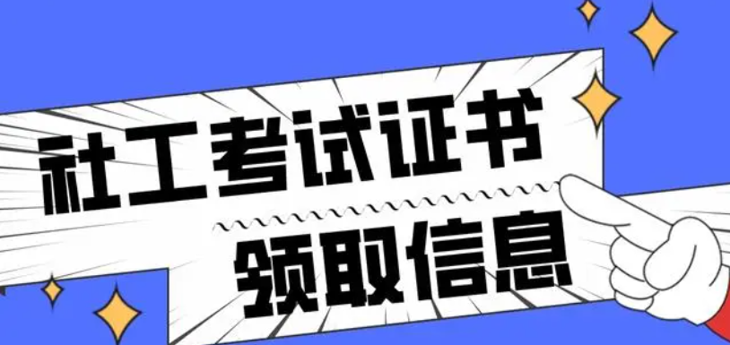 2022年各地社会工作者发放进度汇总